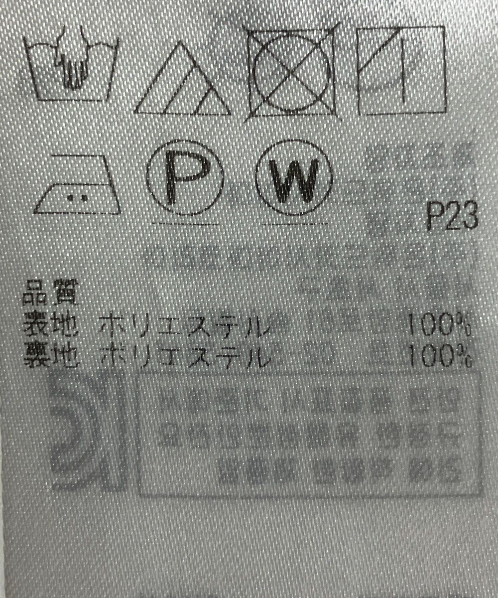 ONWARD Reuse Park 【23区】スカート春夏 