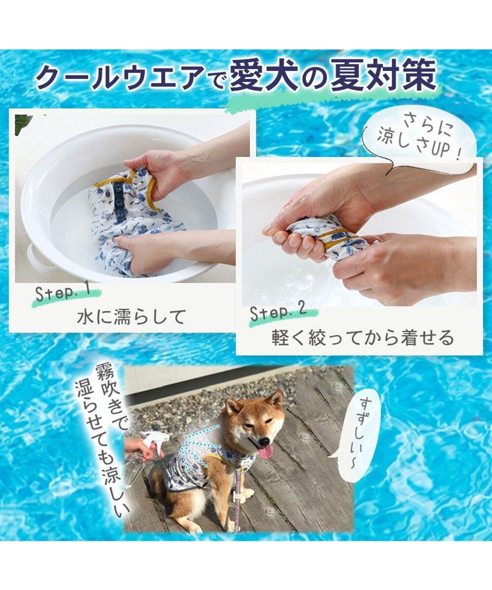 犬 服き タンクトップ 〔小型犬〕 スイカ ポケットクール / PET