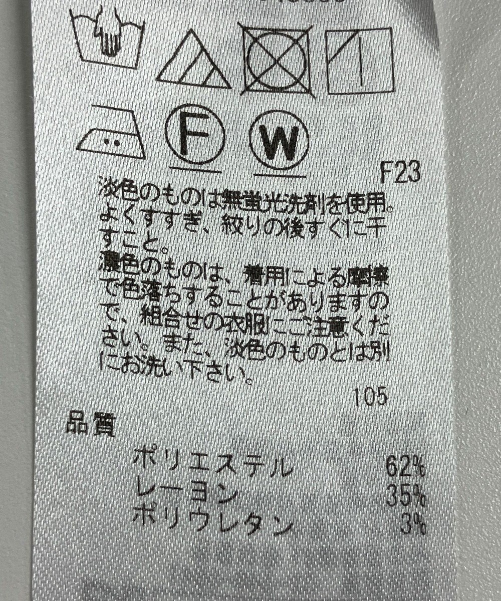 ONWARD Reuse Park 【23区】パンツ秋冬 