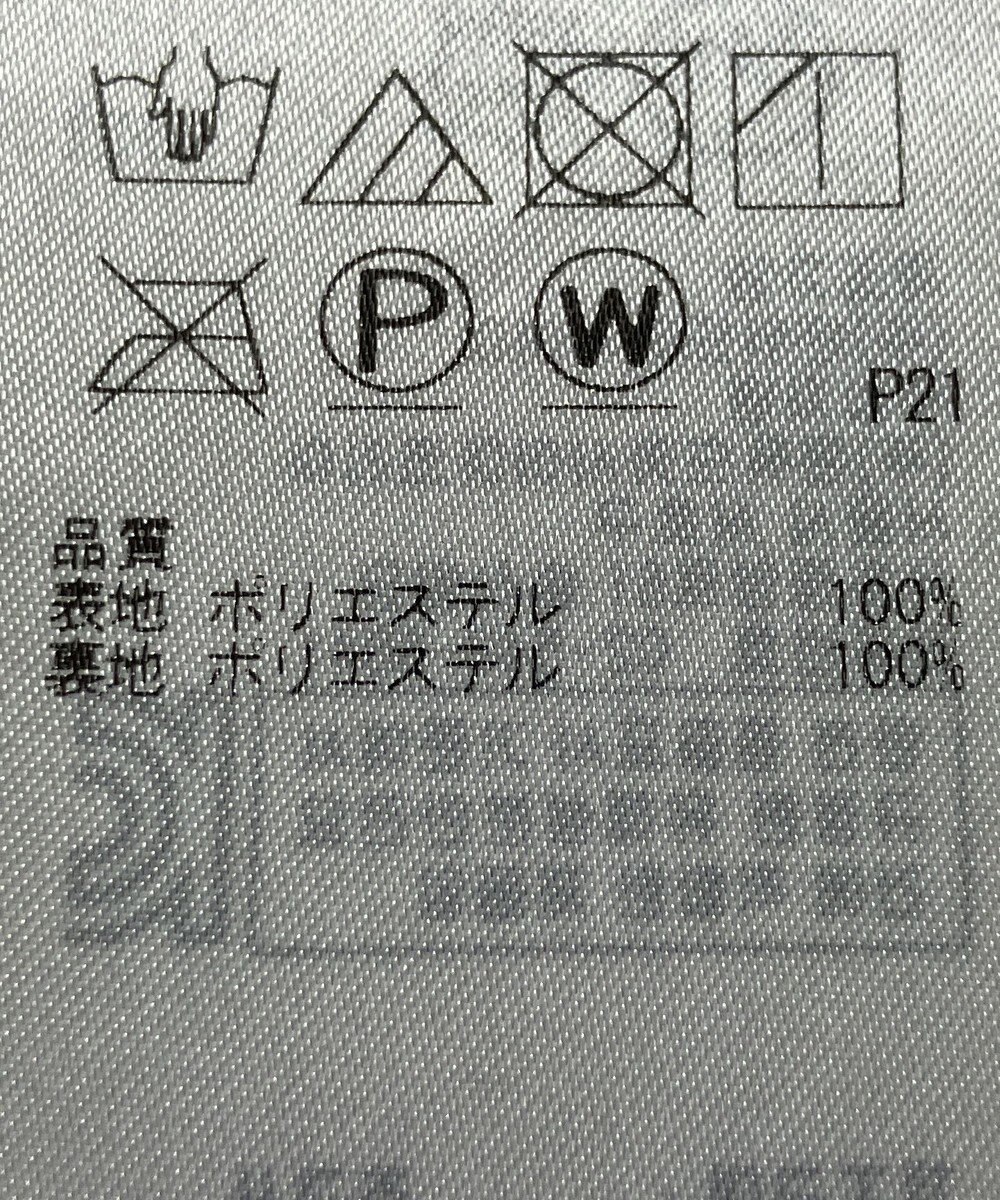 ONWARD Reuse Park 【組曲】スカート春夏 