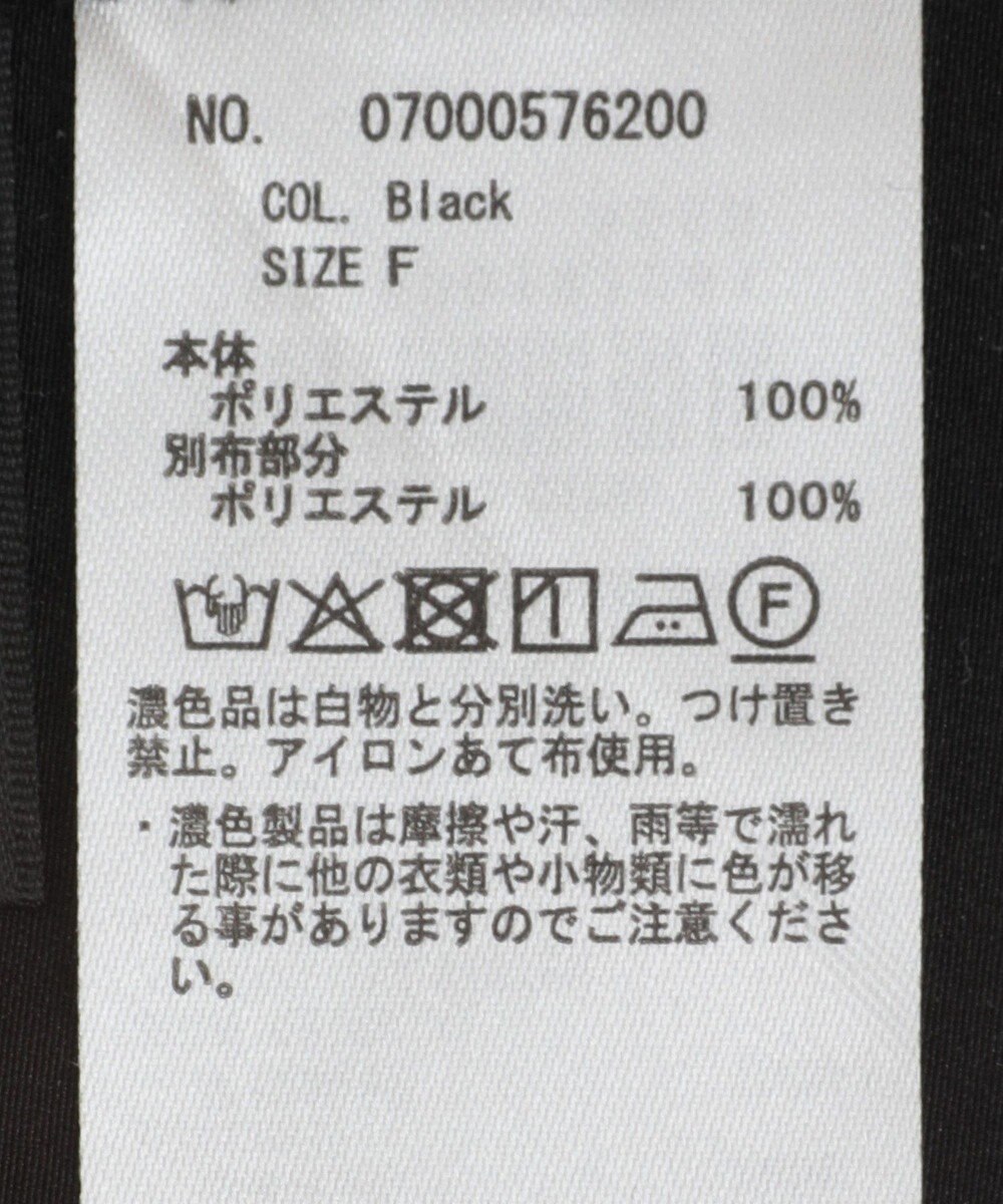 YECCA VECCA フレアブラウス 