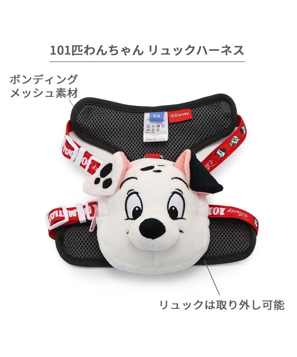 PET PARADISE ディズニー 101匹わんちゃん リュックハーネス ３Ｓ 超小型犬 小型犬 