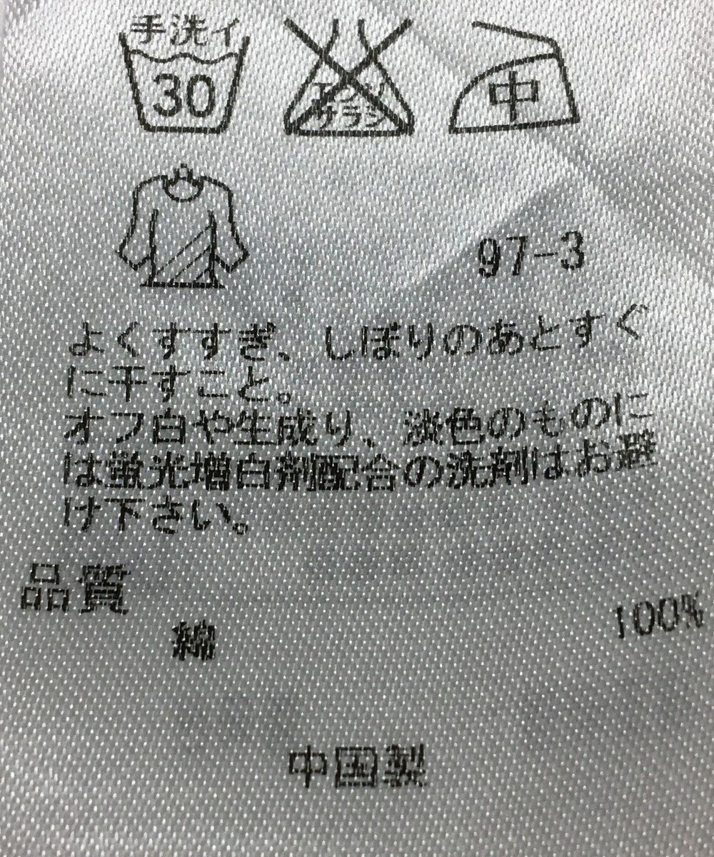 ONWARD Reuse Park 【自由区】ブラウス春夏 