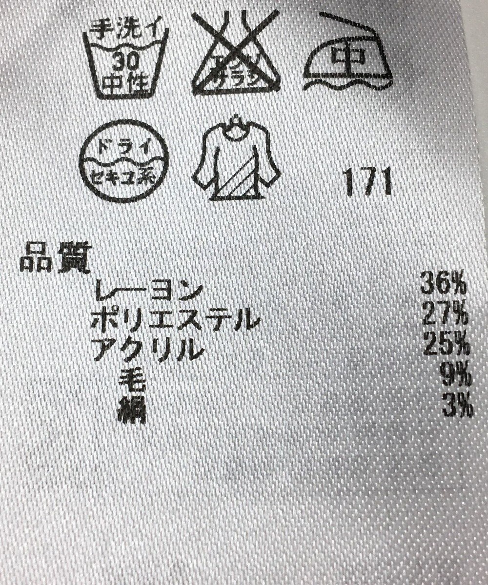 ONWARD Reuse Park 【組曲】カットソー秋冬 