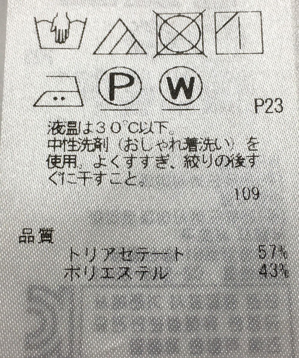 ONWARD Reuse Park 【ICB】ジャケット春夏 