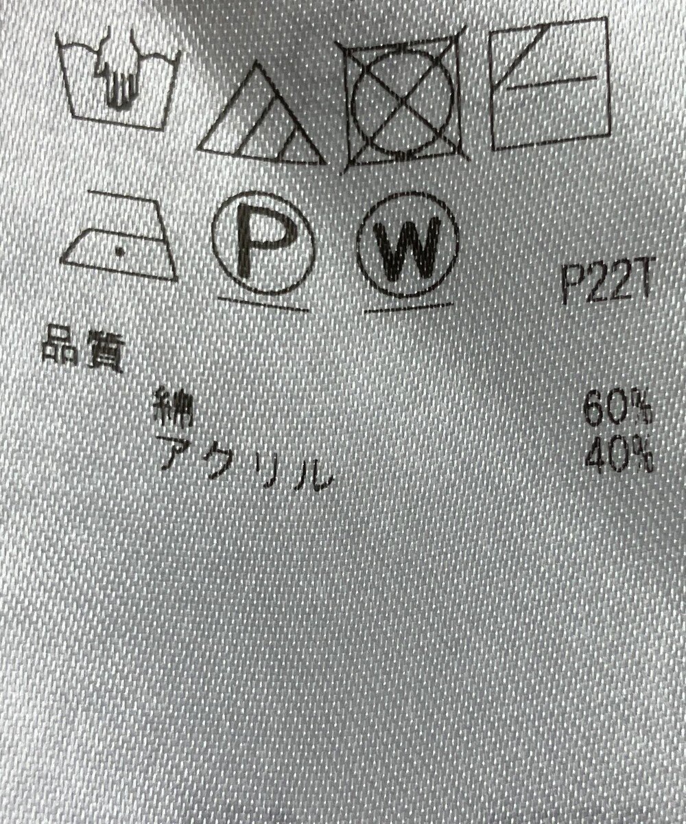 ONWARD Reuse Park 【23区】ニット秋冬 