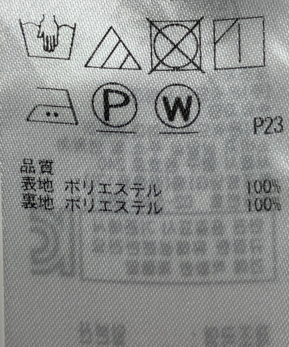 ONWARD Reuse Park 【23区】スカート春夏 