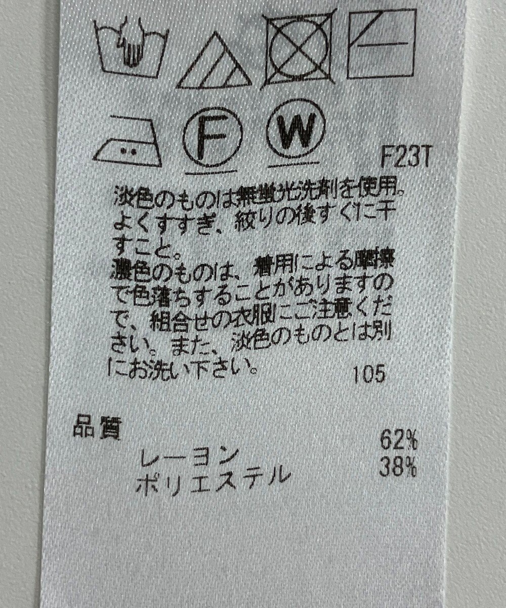 ONWARD Reuse Park 【23区】ニット秋冬 