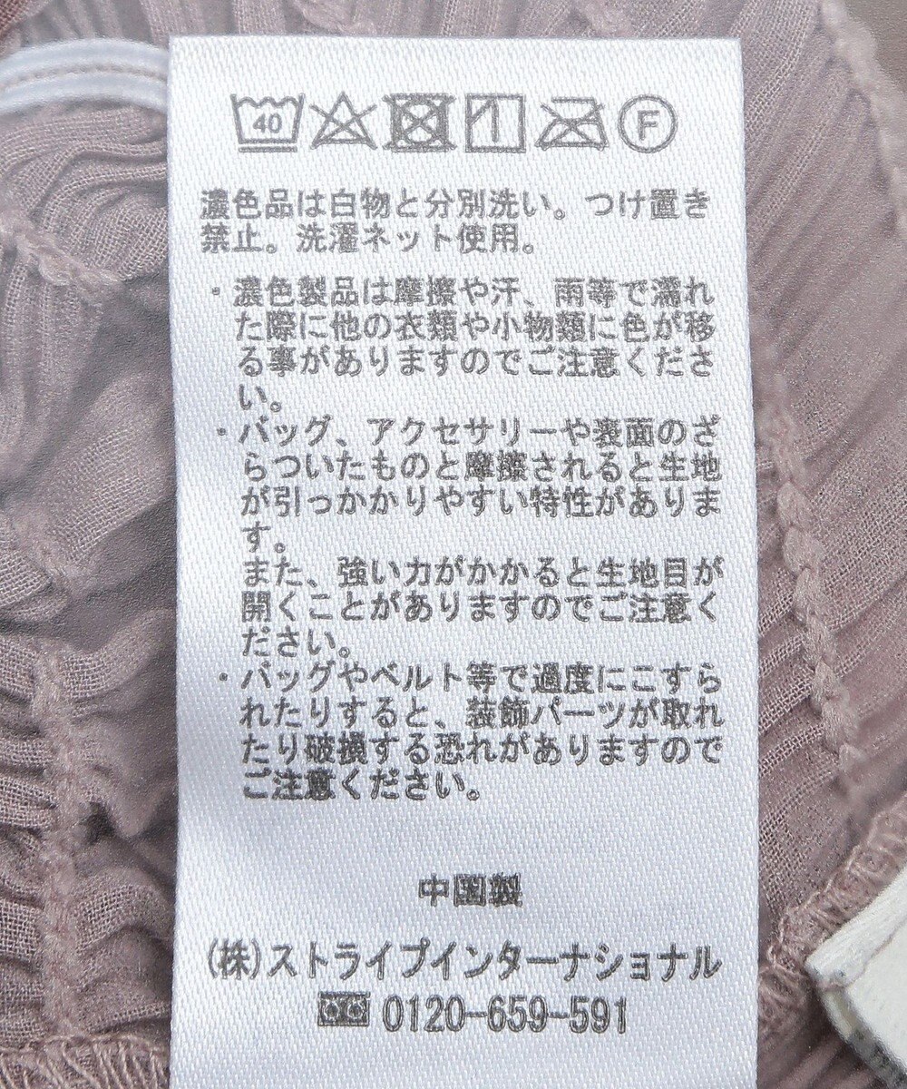 earth music&ecology スパンコールシャーリングビスチェ 