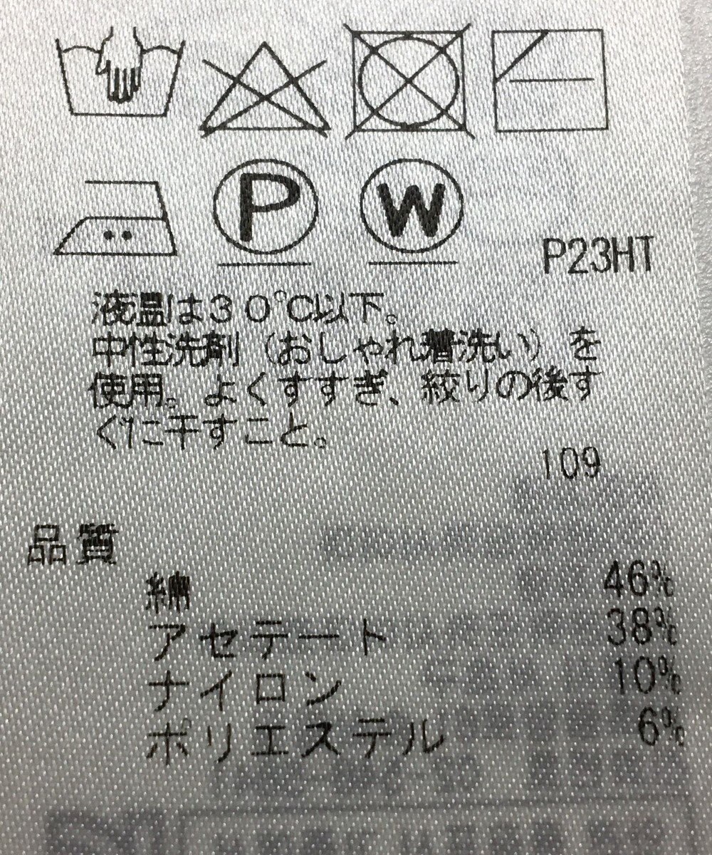 ONWARD Reuse Park 【ICB】ニット秋冬 