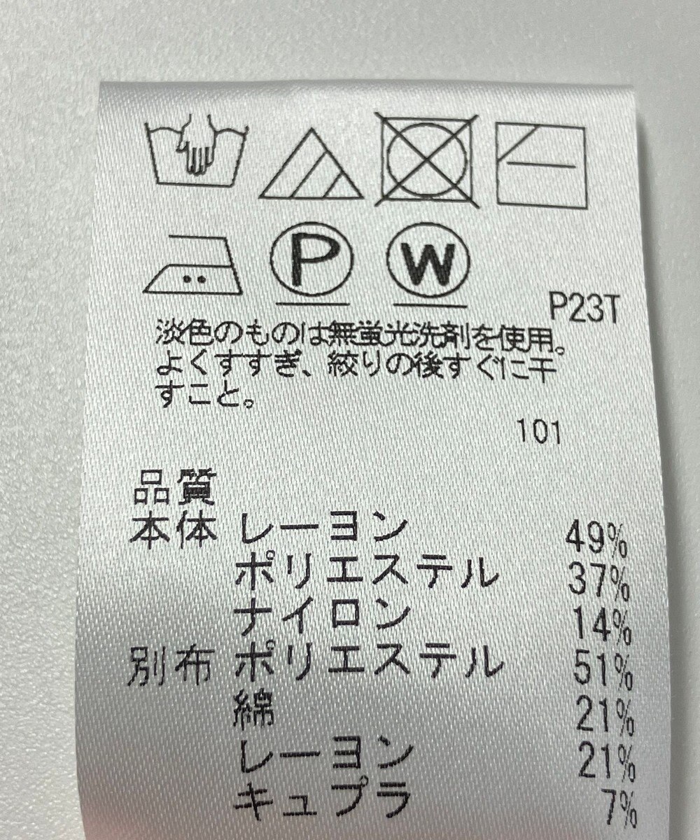 ONWARD Reuse Park 【#Newans】ブラウス春夏 