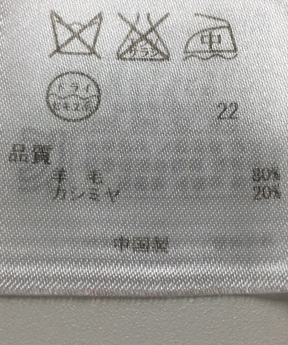 ONWARD Reuse Park 【23区】ニット秋冬 