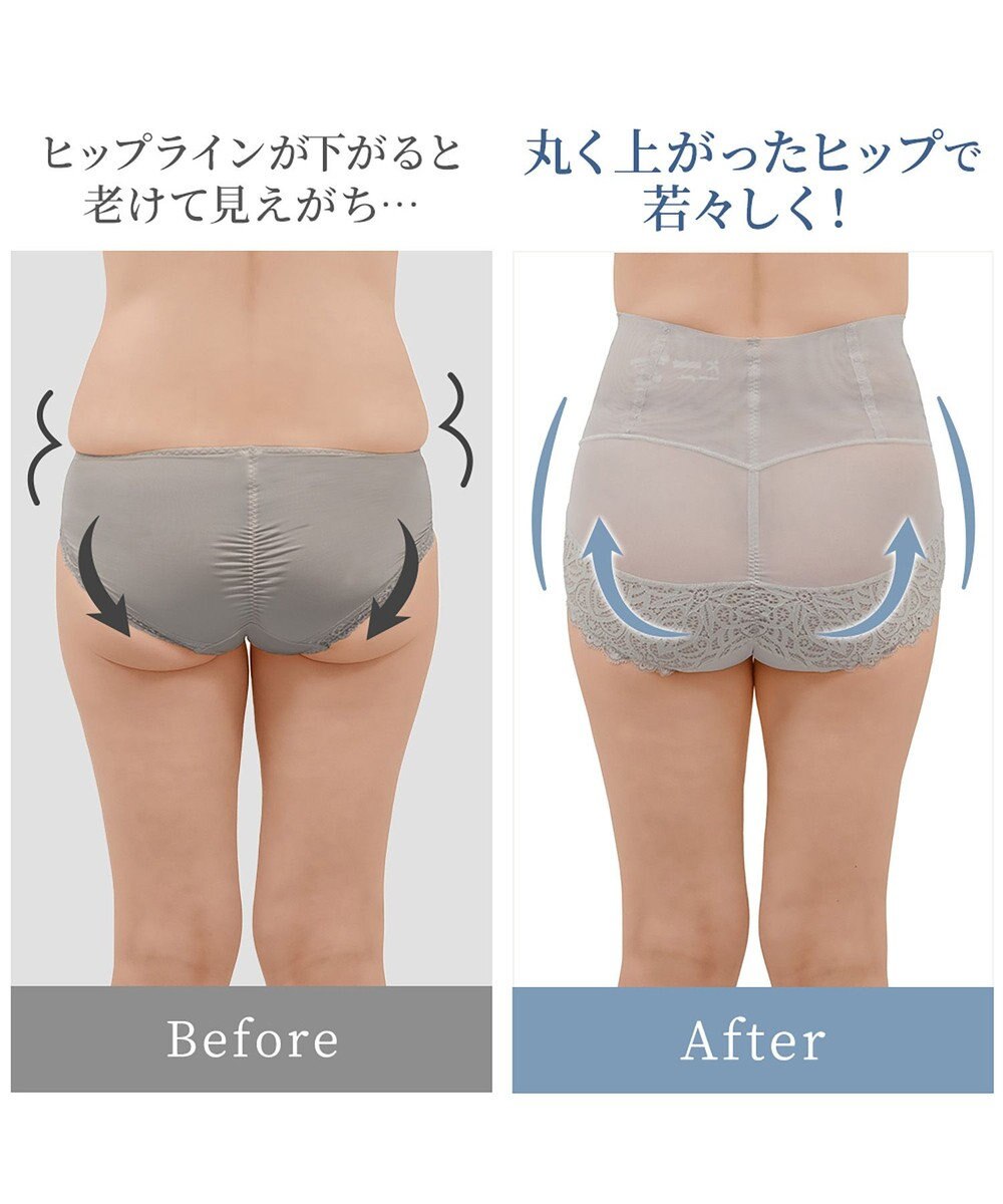 BRADELIS New York 【カヤビューティーラボ】レーシーハイウエストショーツ24 