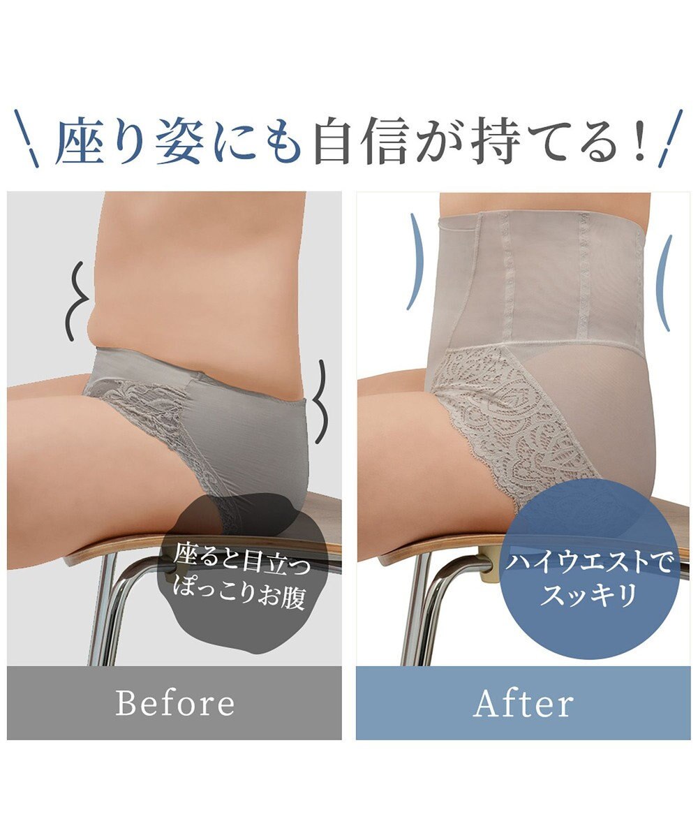 BRADELIS New York 【カヤビューティーラボ】レーシーハイウエストショーツ24 