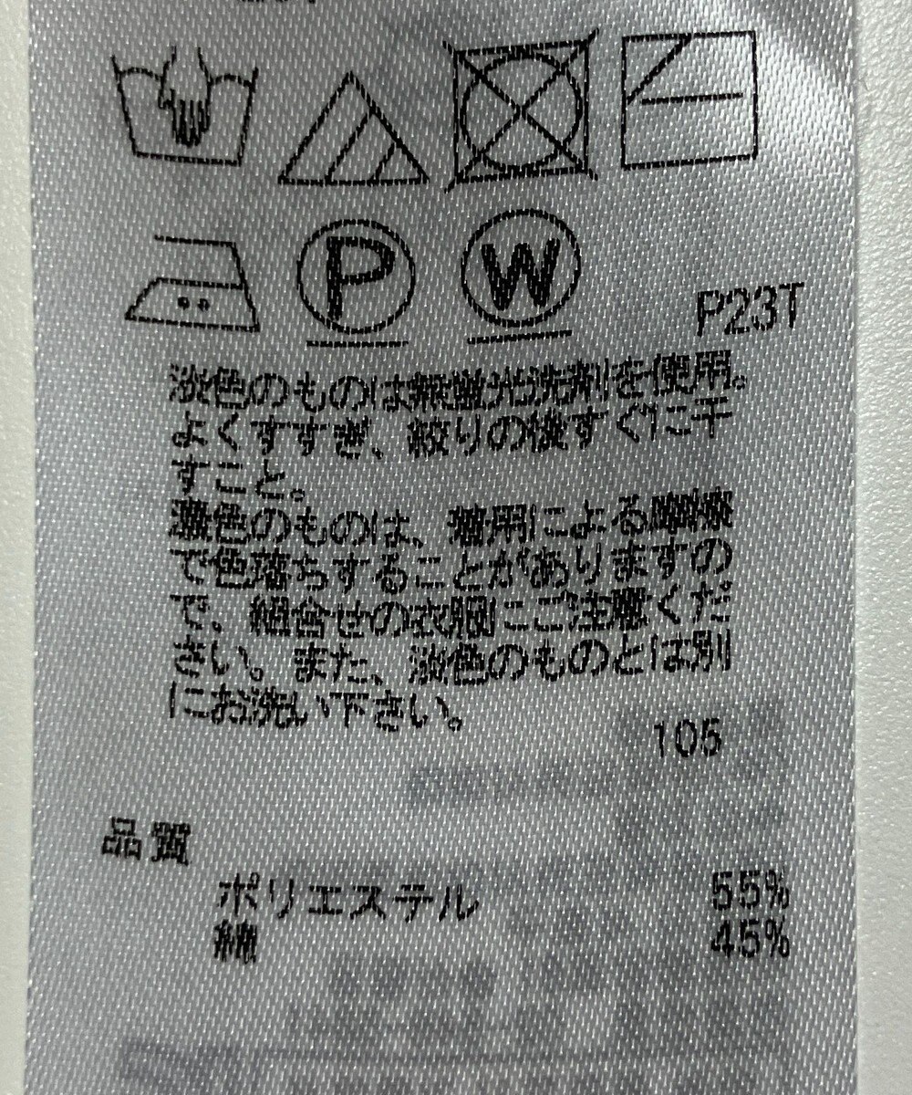 ONWARD Reuse Park 【23区】ニット春夏 