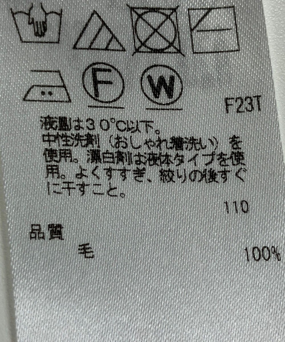 ONWARD Reuse Park 【23区】ニット秋冬 