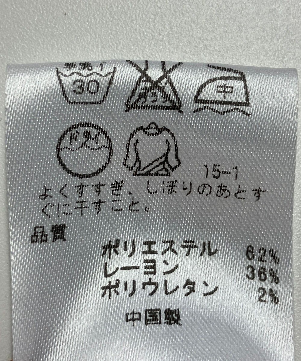 ONWARD Reuse Park 【any SiS】パンツ秋冬 