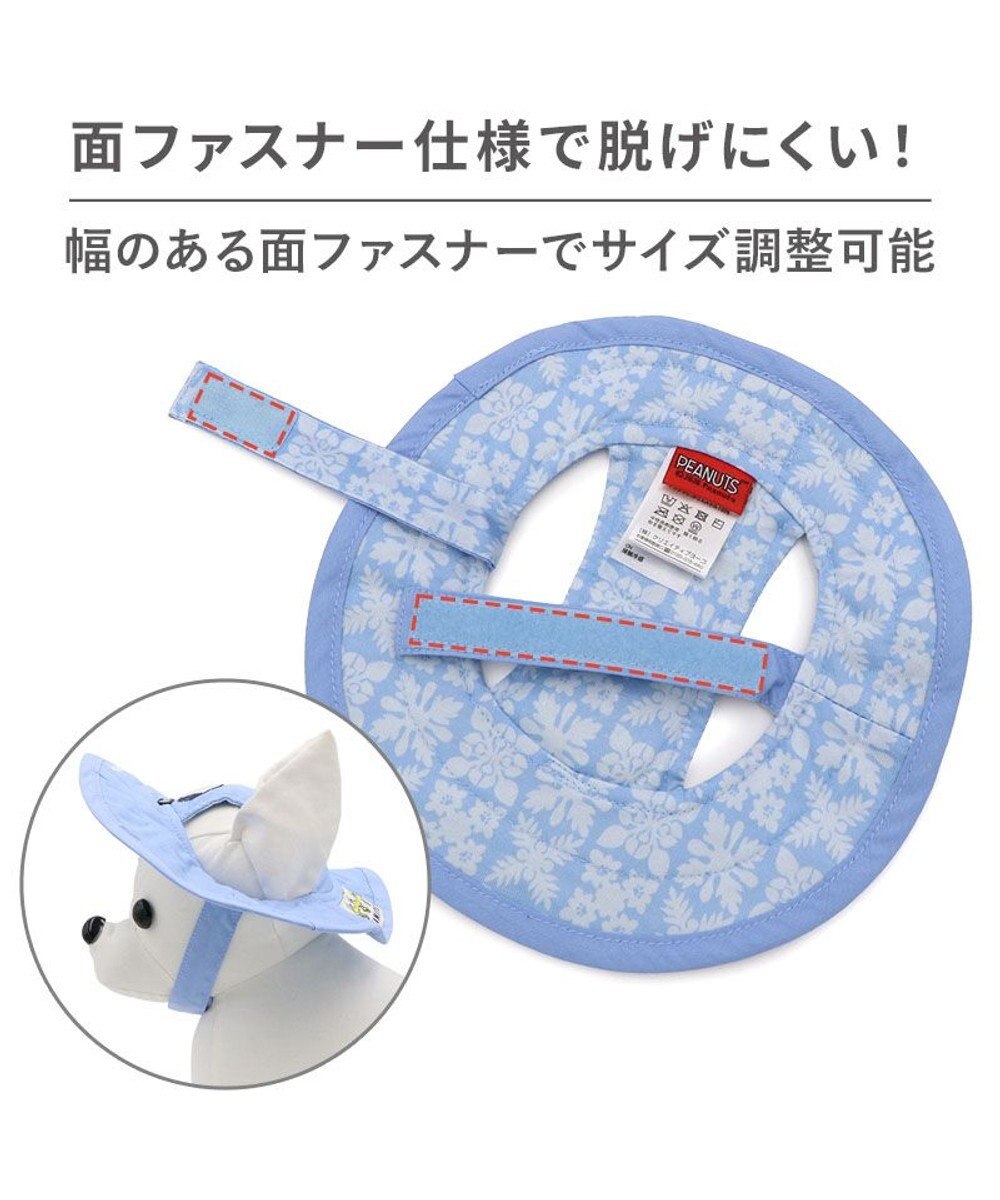 PET PARADISE スヌーピー　接触冷感 ハット ＳＭ～Ｍ/Ｌ 中型犬 大型犬 