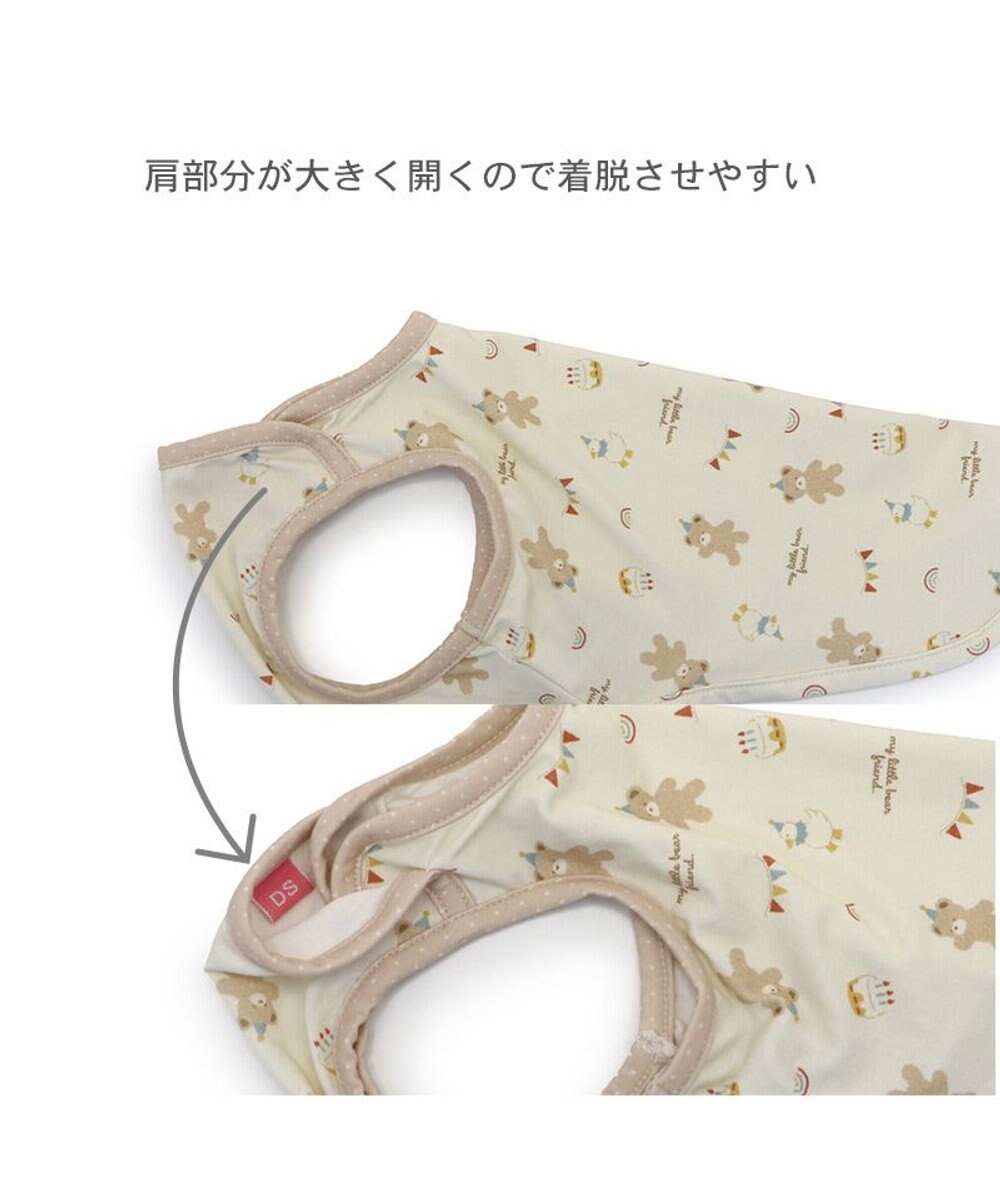 PET PARADISE ペットパラダイス くまちゃん はじめてタンクトップ 《風船》 超小型犬 小型犬 