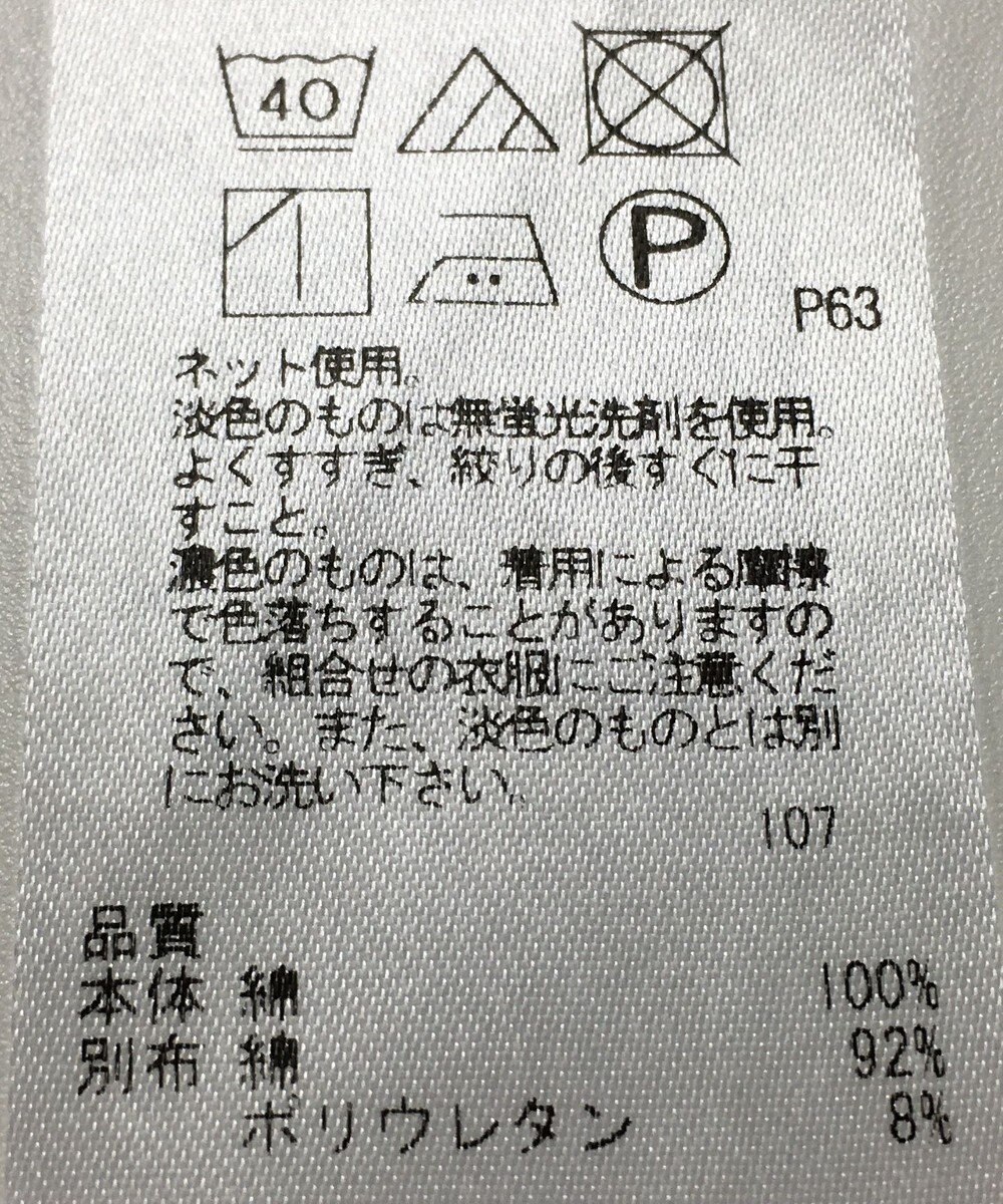 ONWARD Reuse Park 【23区】カットソー春夏 