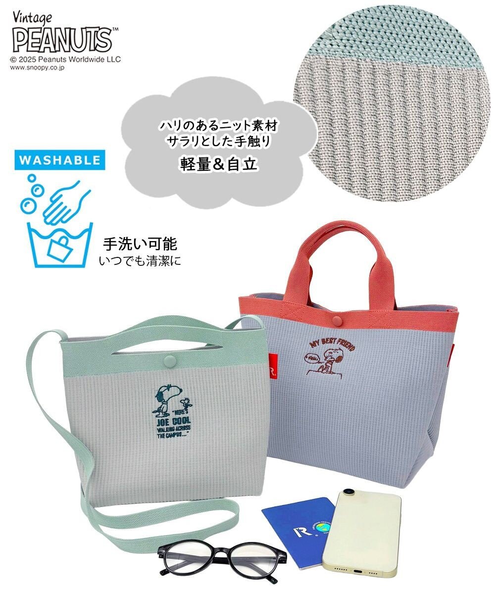 ROOTOTE 8436【スヌーピー】IP.ベビールー.ルフル.ピーナッツ-0H 