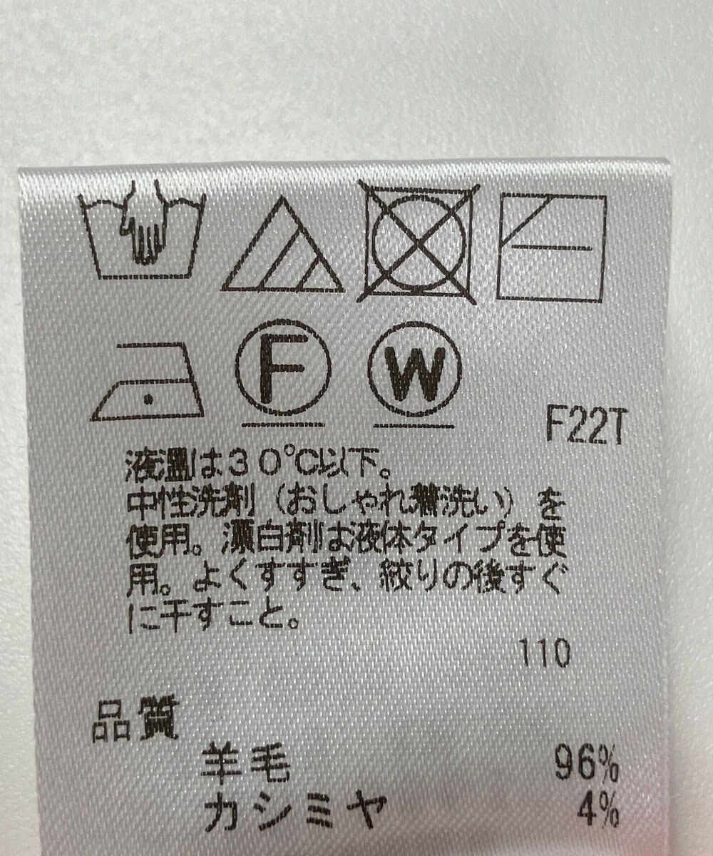 ONWARD Reuse Park 【UNFILO】ニット秋冬 