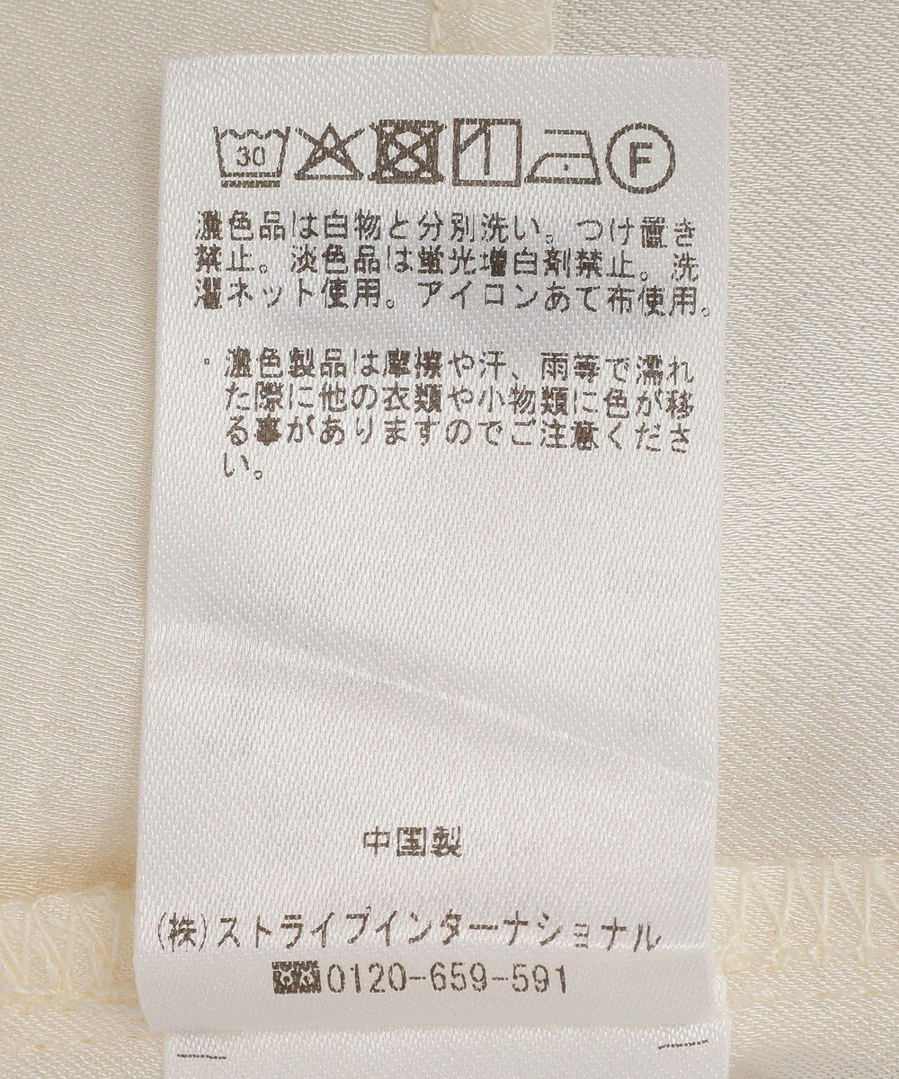 YECCA VECCA シャツレイヤードデザインプルオーバー 