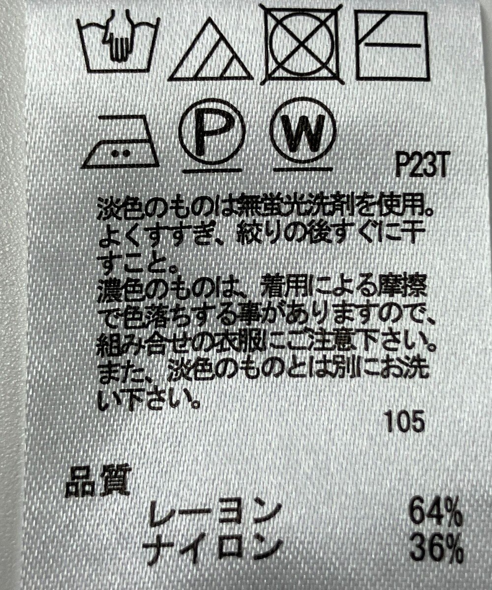 ONWARD Reuse Park 【any SiS】ニット春夏 