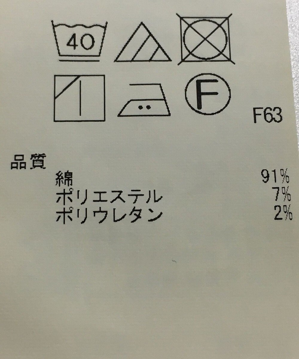 ONWARD Reuse Park 【組曲】パンツ春夏 