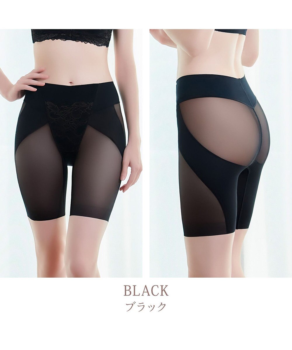 BRADELIS New York 【BRADELIS NewYork peace】　細く見えるガードル23 