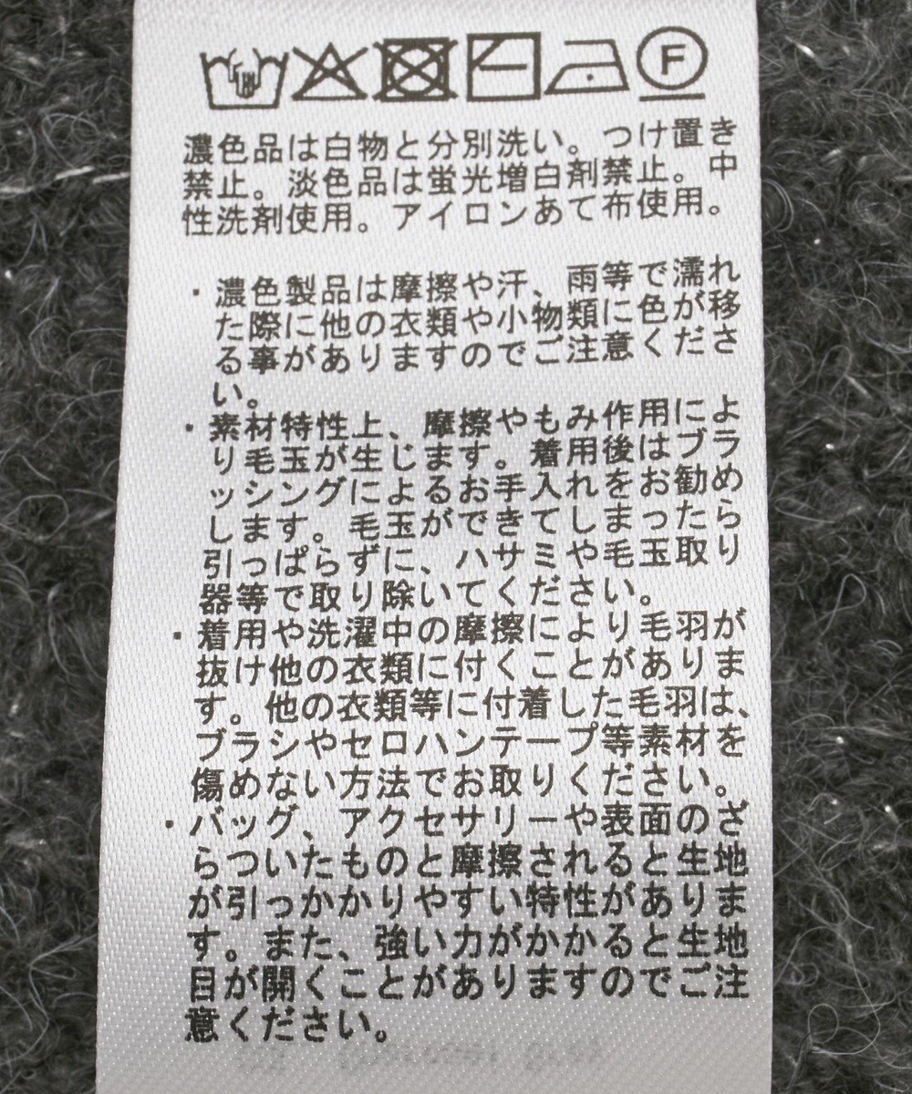 earth music&ecology ＭＩＸカラーブークレニットビスチェ 