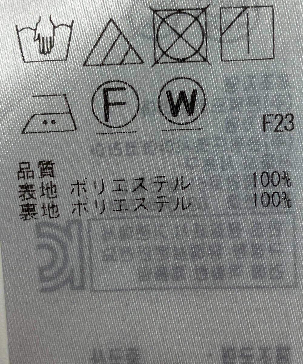 ONWARD Reuse Park 【組曲】スカート春夏 