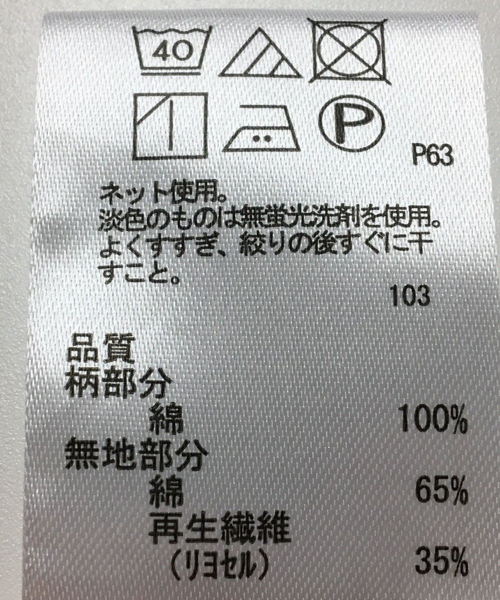 ONWARD Reuse Park 【any FAM】カットソー春夏 