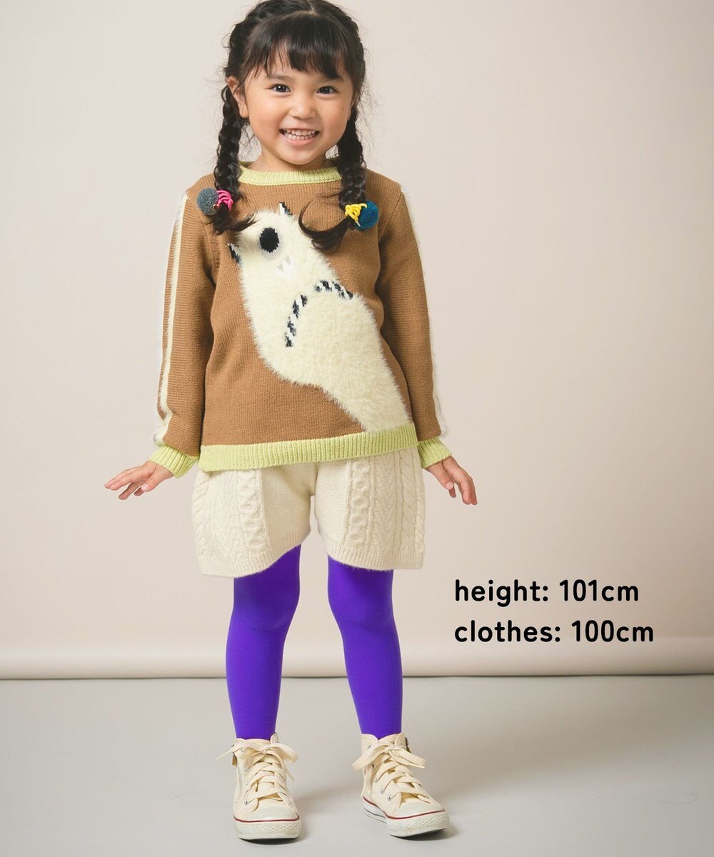 ami amie 【UNISEX】ひとつ目モンスタープルオーバー145cm 