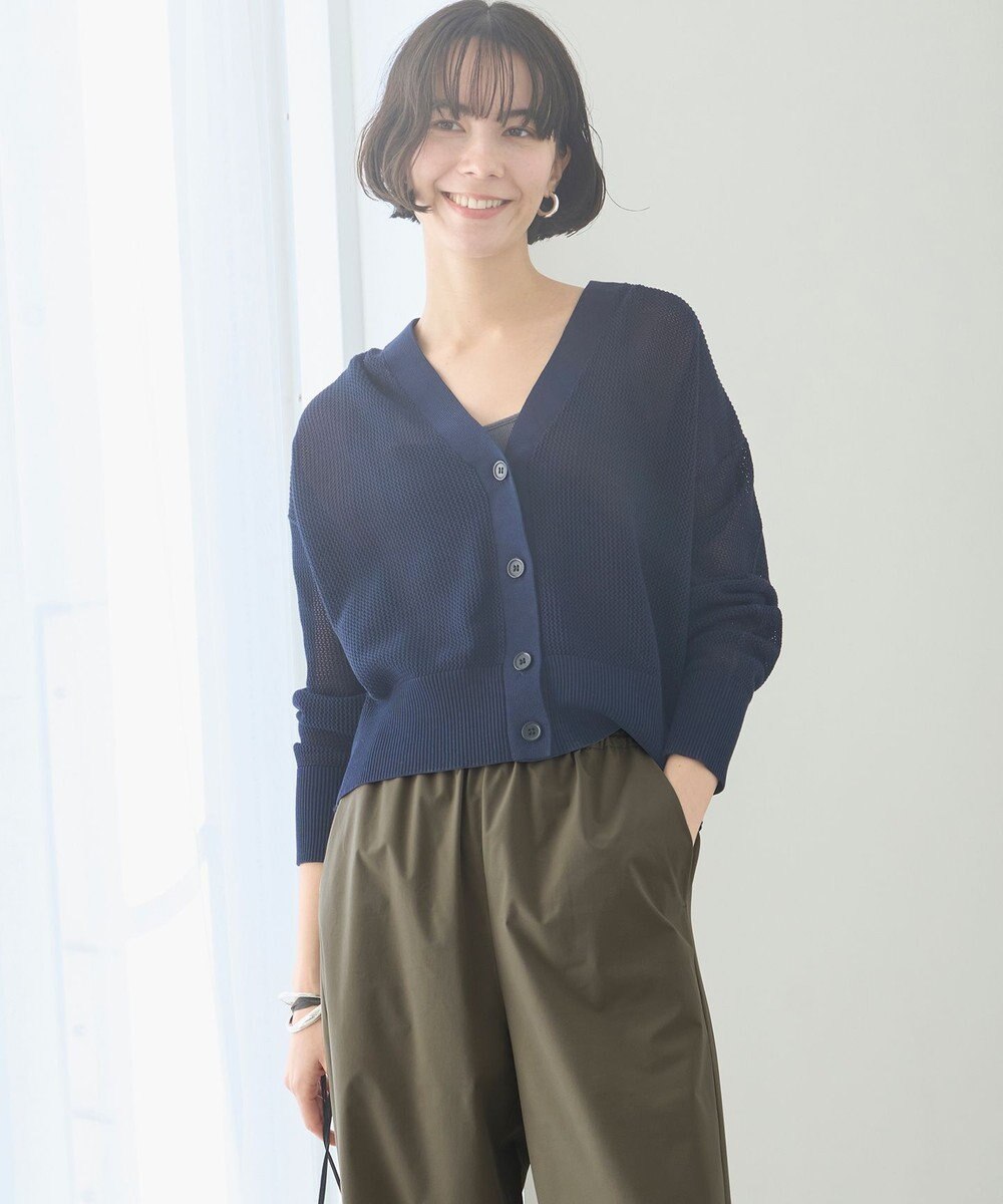 UNFILO メッシュニット カーディガン 