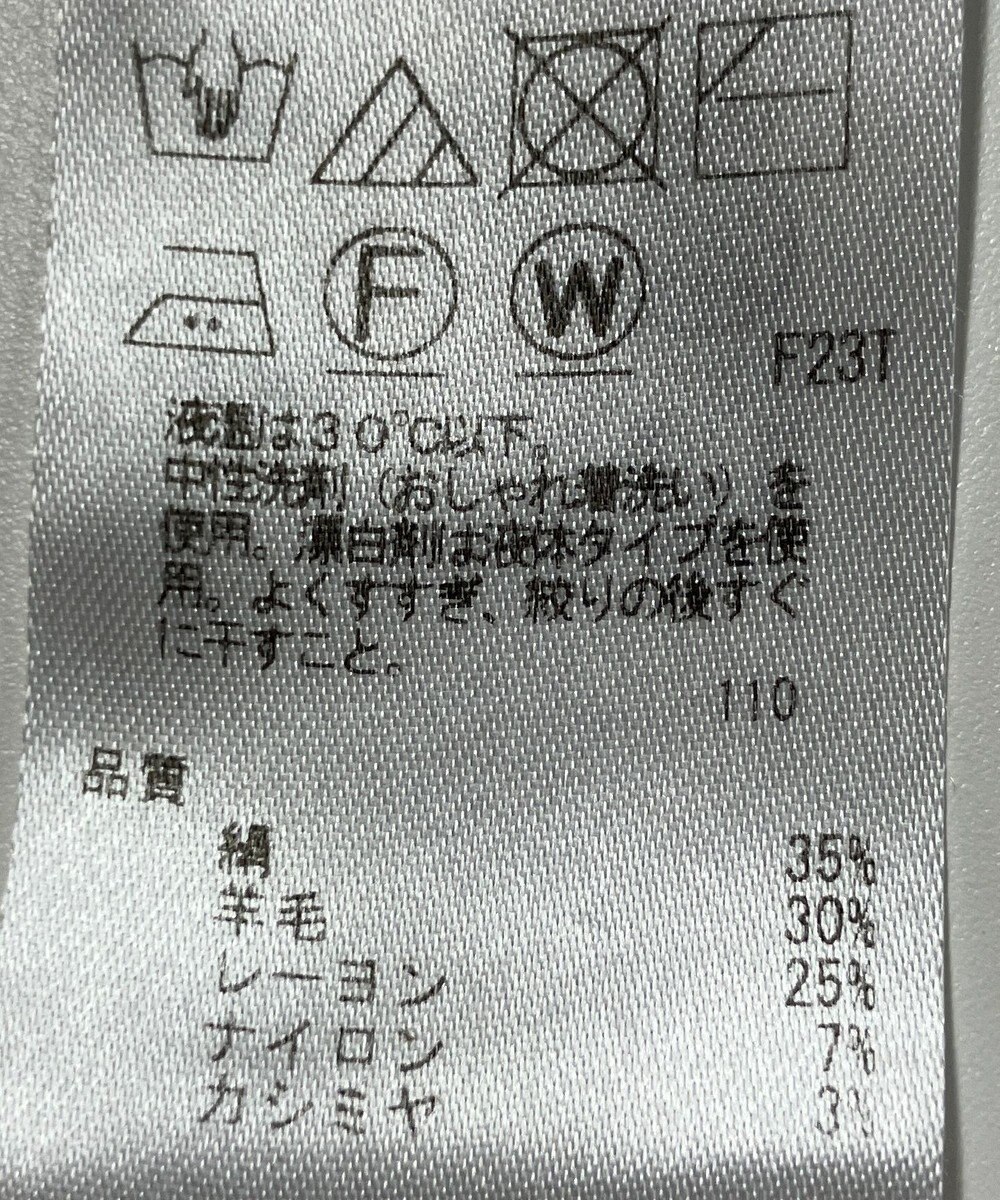 ONWARD Reuse Park 【23区】ニット秋冬 