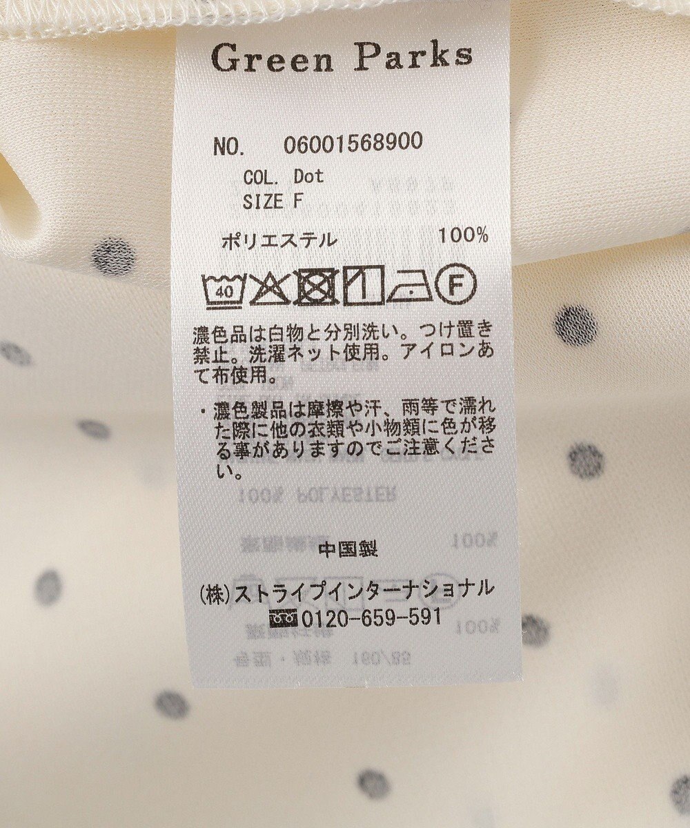 Green Parks 【優秀ブラウス】マルチ機能バックデザインブラウス 