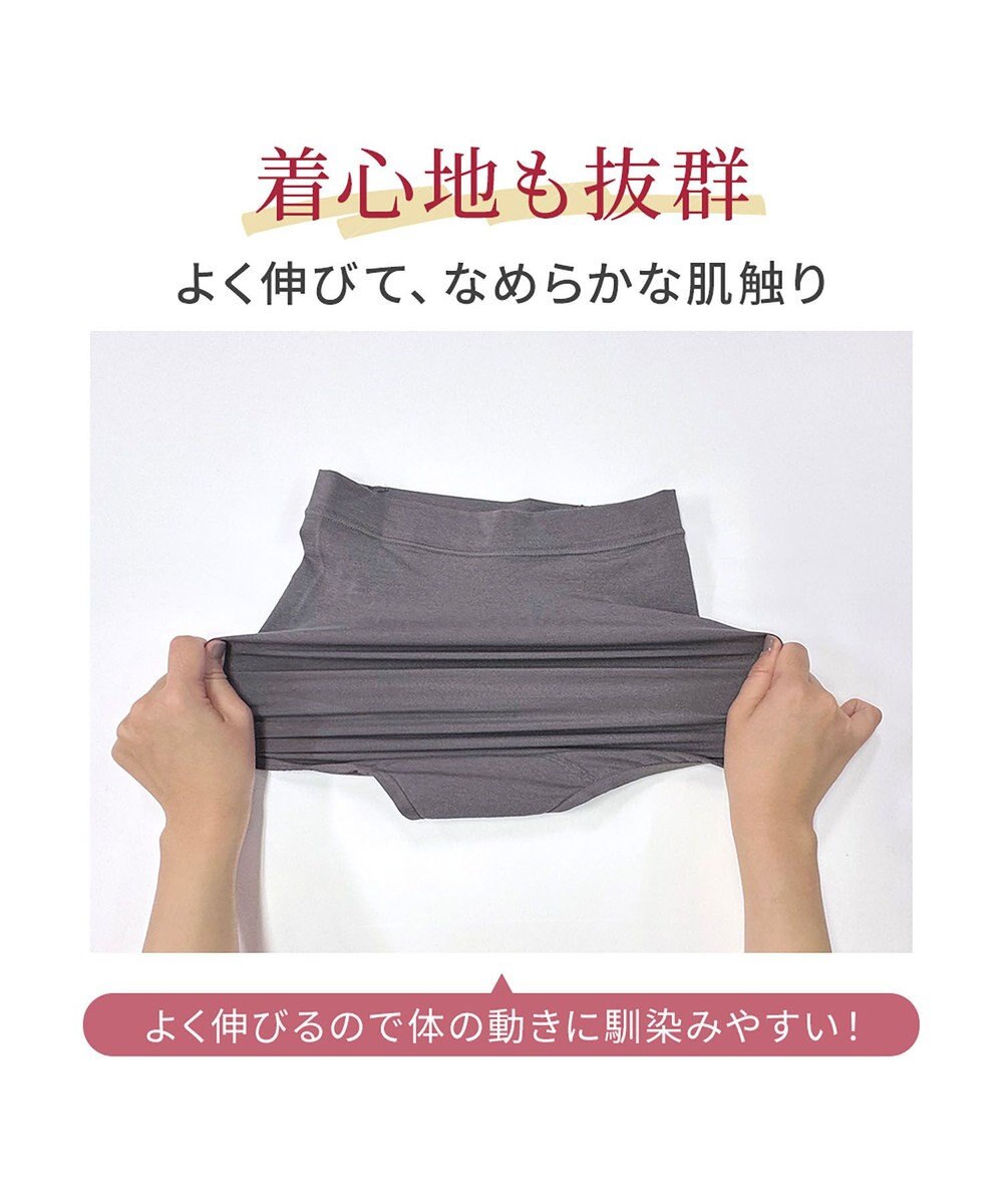 BRADELIS New York 【BRADELIS NewYork peace】優しく包む綿混ショーツ 接触冷感 速乾機能で快適なハイウエストショーツ 