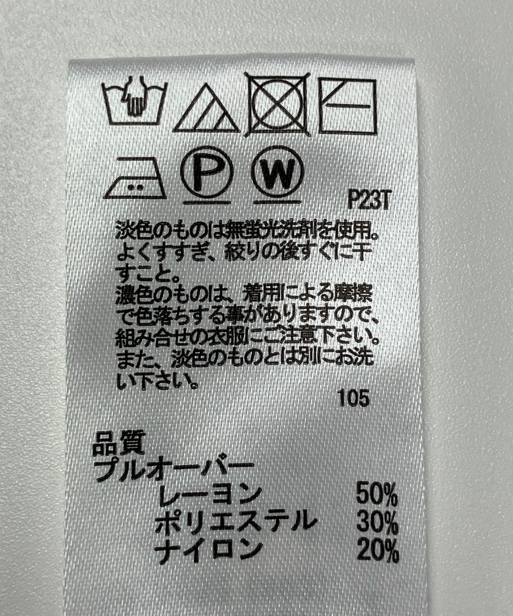 ONWARD Reuse Park 【any SiS】ニット秋冬 