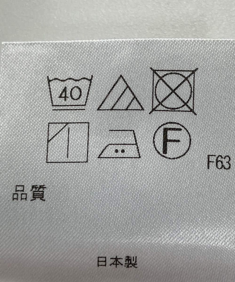 ONWARD Reuse Park 【アップサイクルプロジェクト】ジャケット 