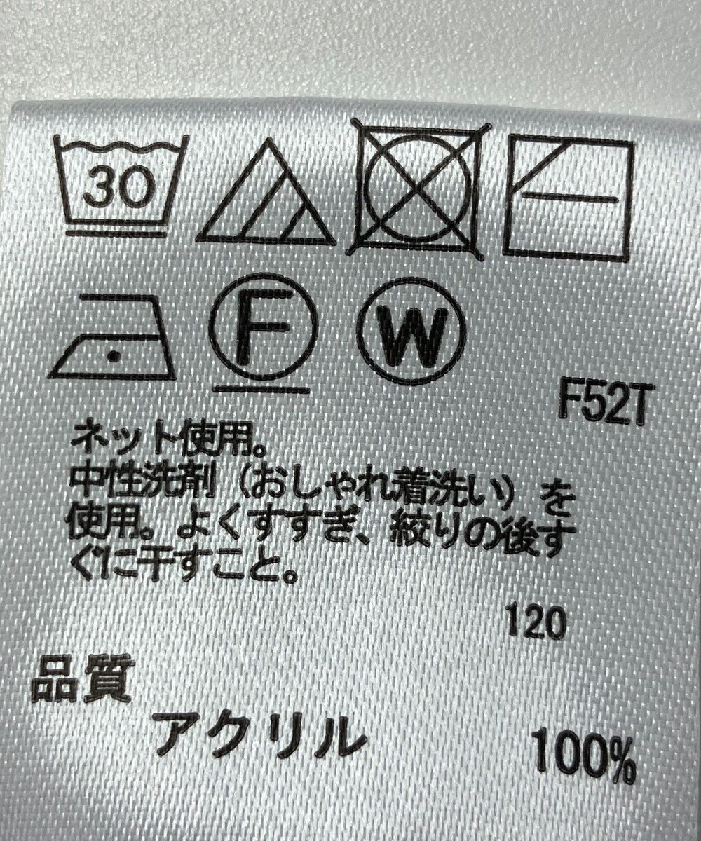 ONWARD Reuse Park 【any FAM】ニット秋冬 