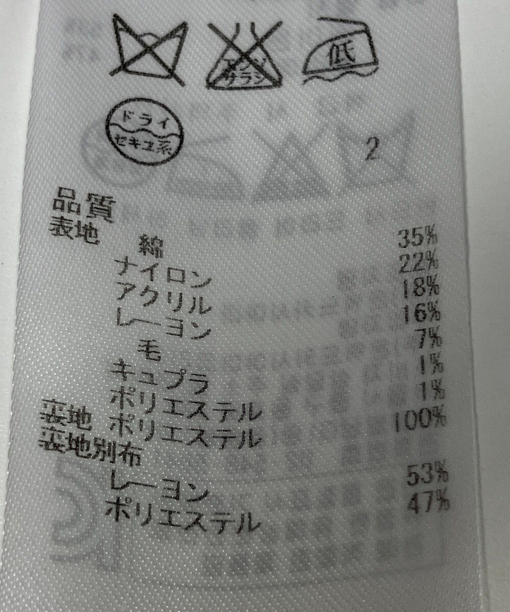 ONWARD Reuse Park 【組曲】ジャケット春夏 