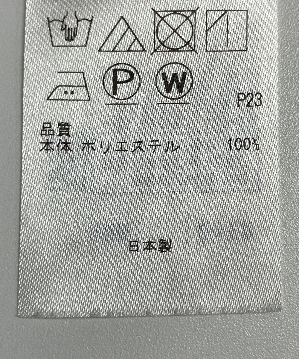 ONWARD Reuse Park 【23区】ワンピース春夏 