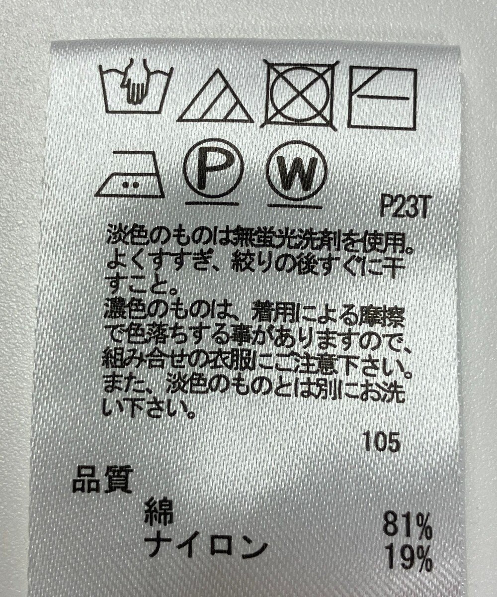 ONWARD Reuse Park 【any SiS】ニット春夏 