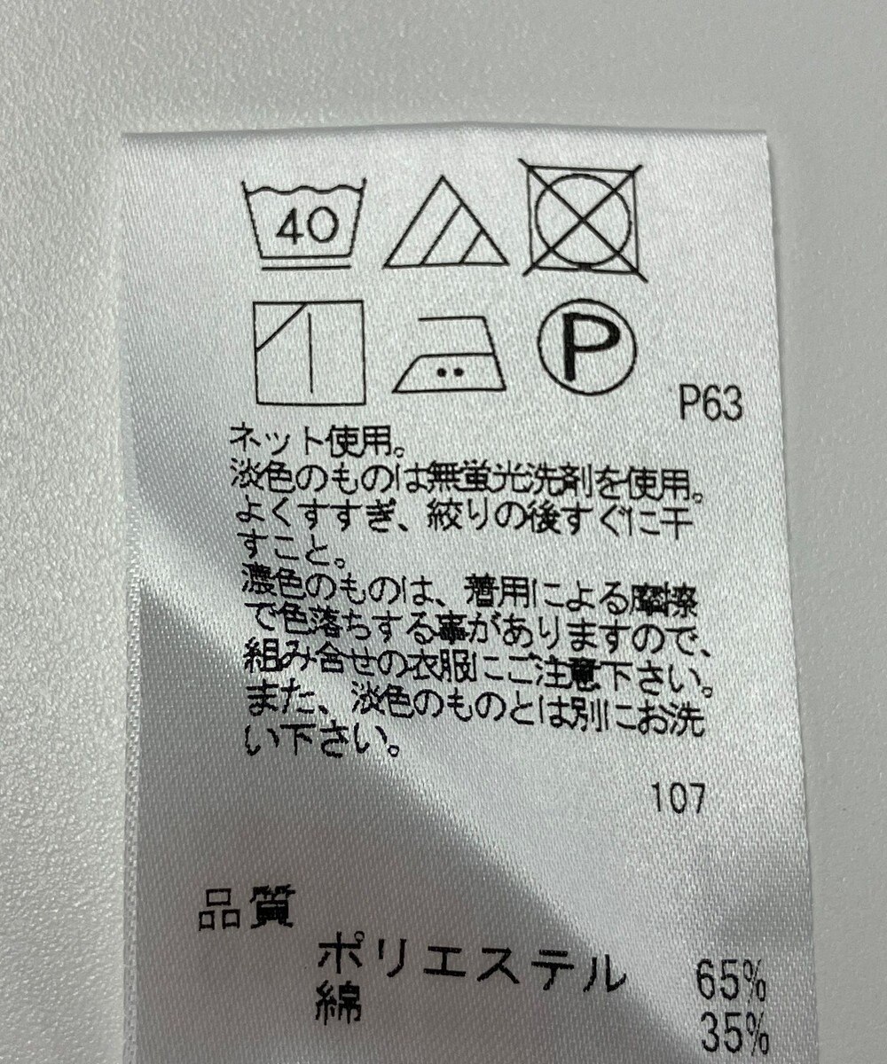 ONWARD Reuse Park 【J.PRESS】カットソー春夏 