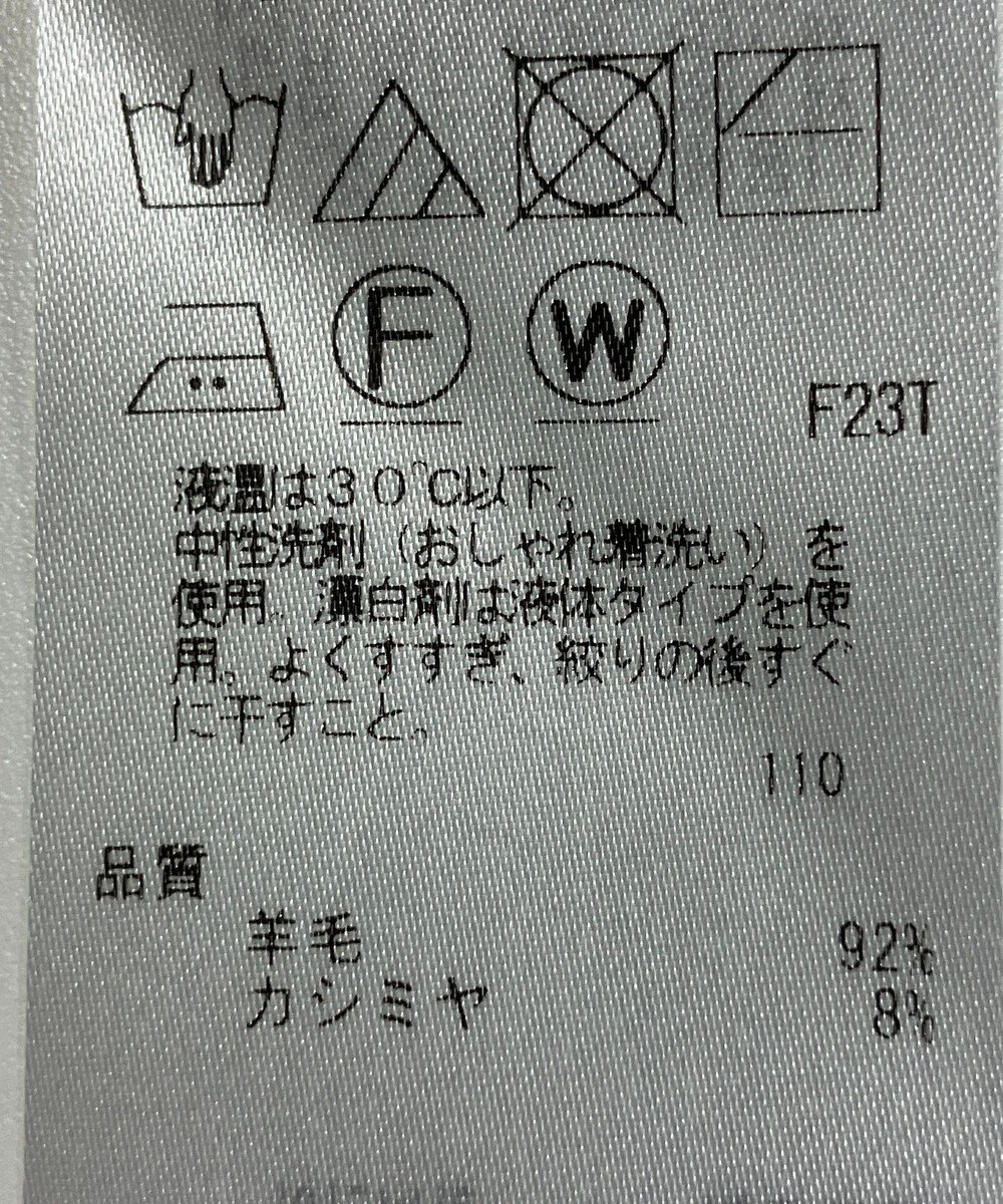 ONWARD Reuse Park 【23区】ワンピース秋冬 