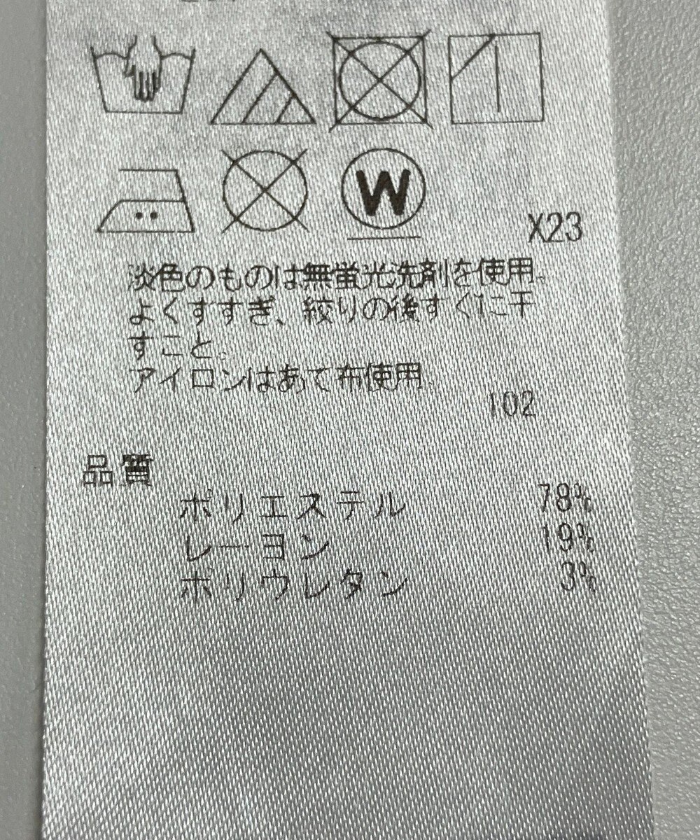 ONWARD Reuse Park 【ICB】スカート秋冬 