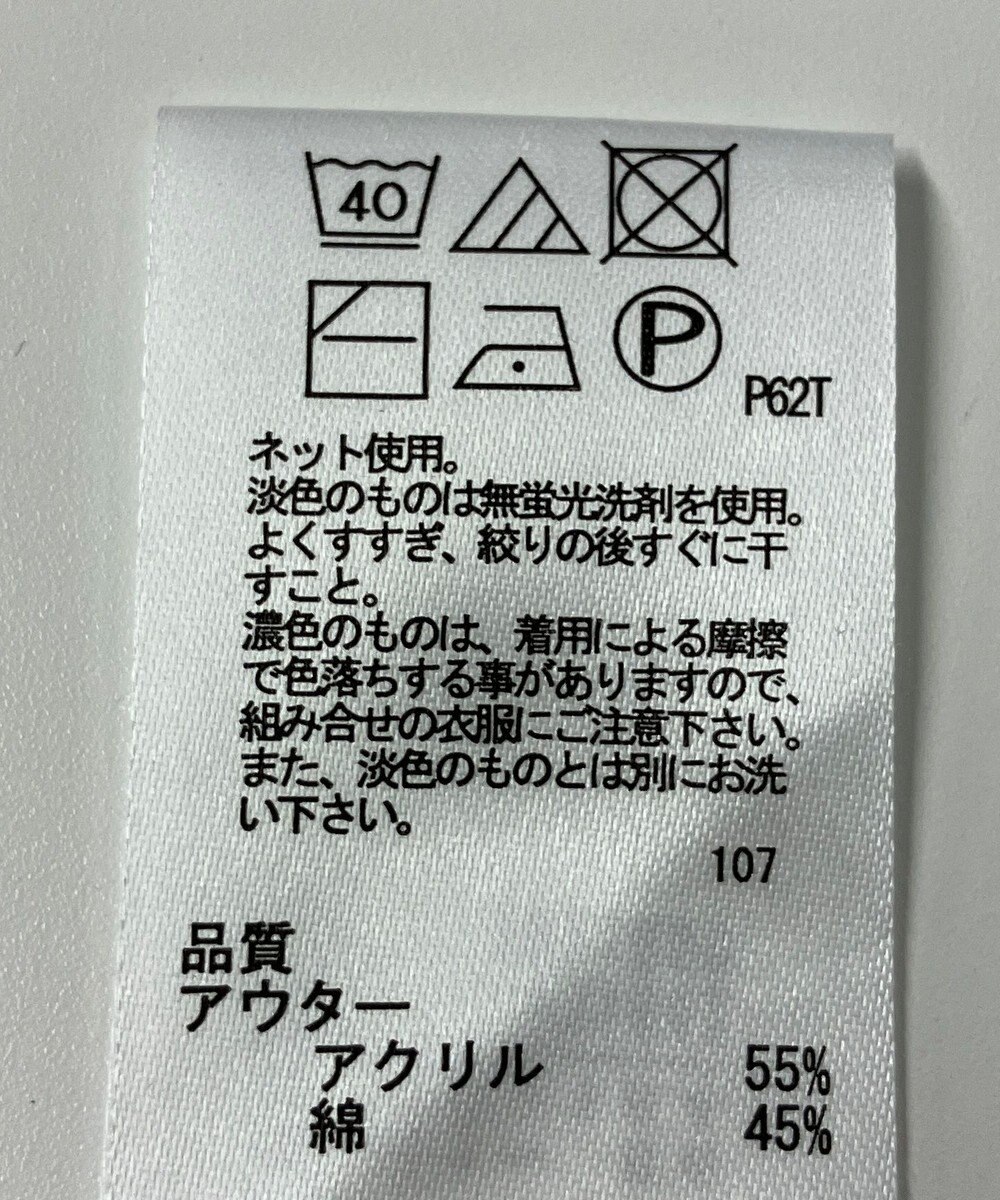 ONWARD Reuse Park 【any FAM】ニット春夏 