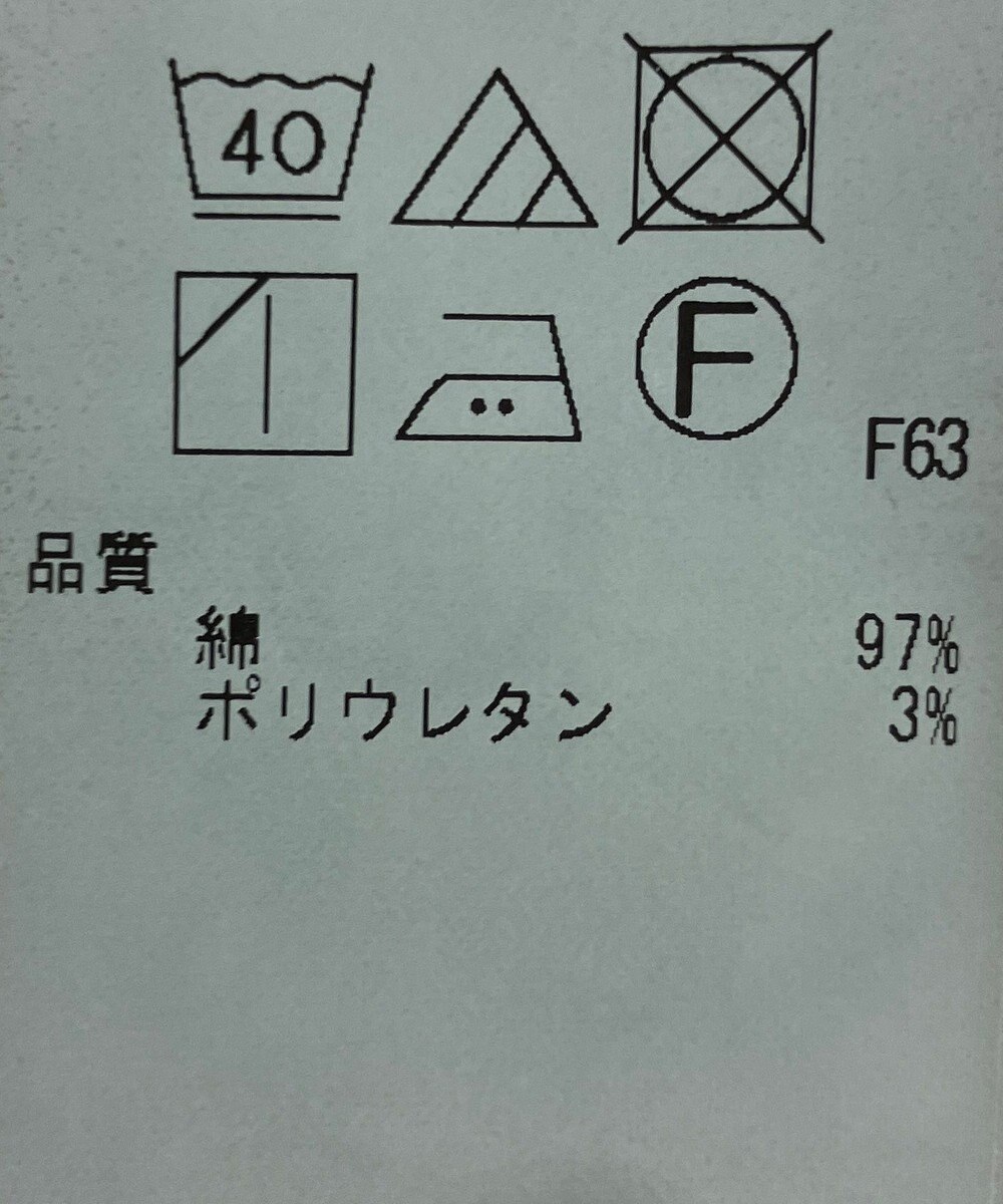 ONWARD Reuse Park 【23区】パンツ春夏 