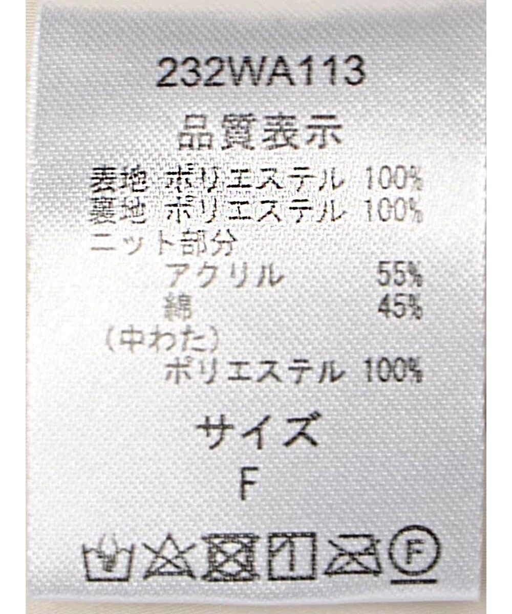 CRAFT STANDARD BOUTIQUE 中綿×ニット切替ジャケット 